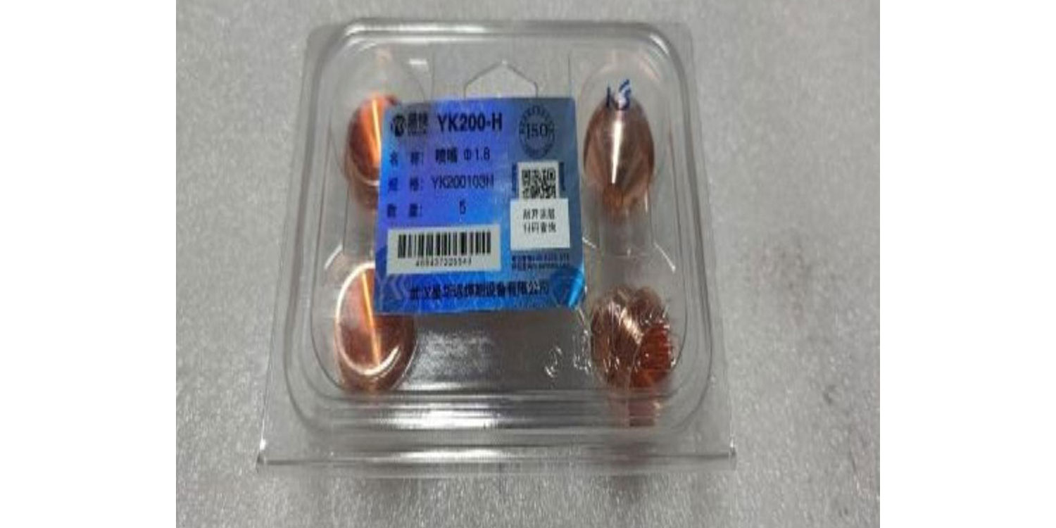 YK 200 H Plasma Cutting Nozzle