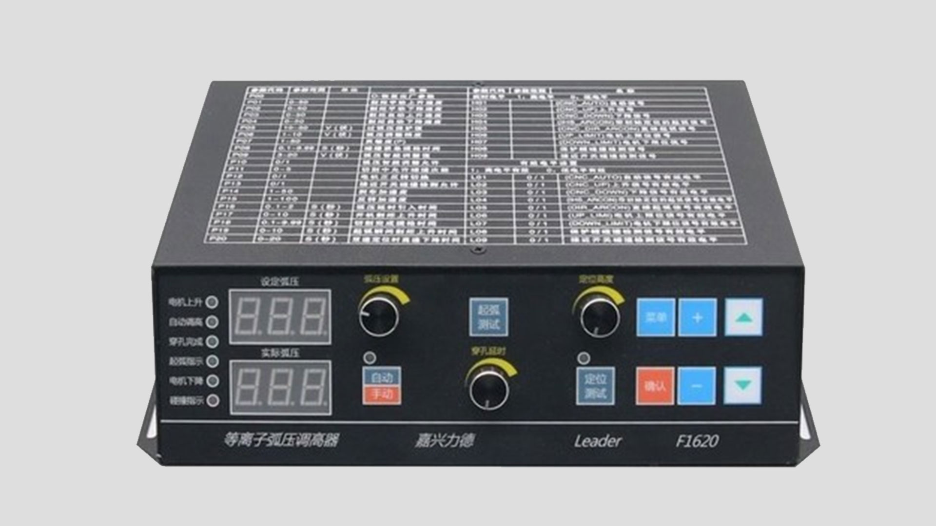 Torch Height Controller